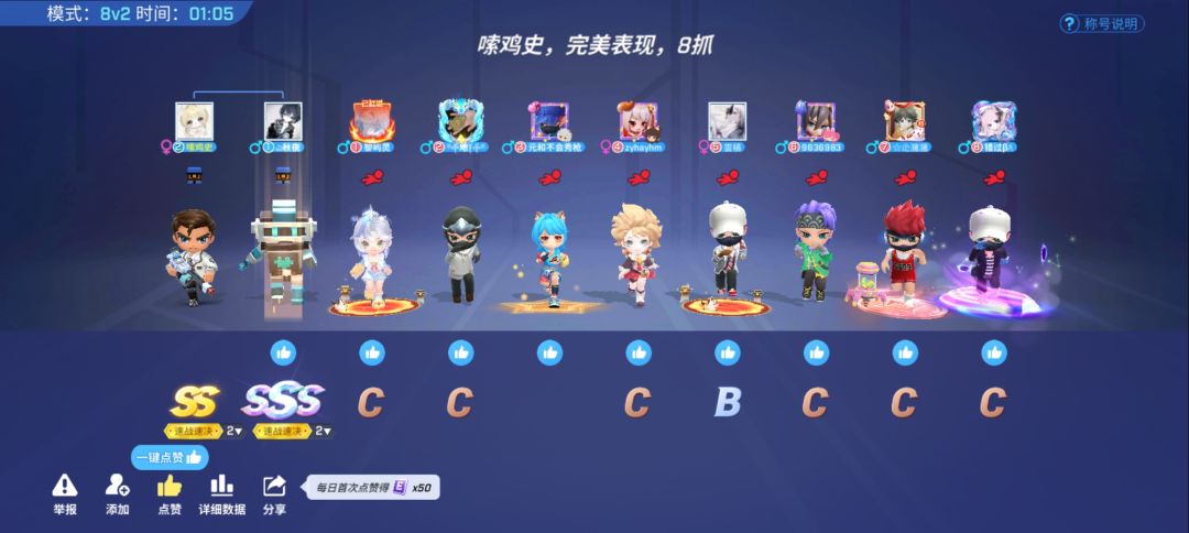 100连胜，随随便便截图