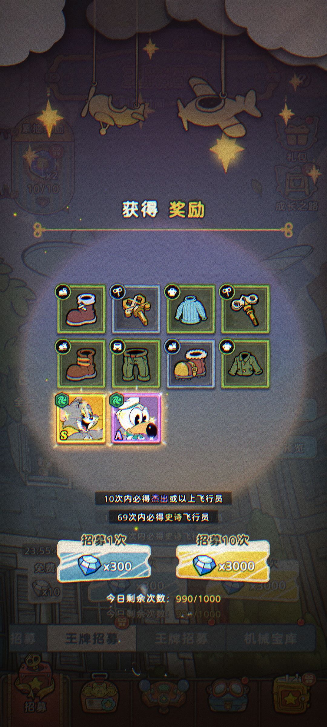 第一发十连 1