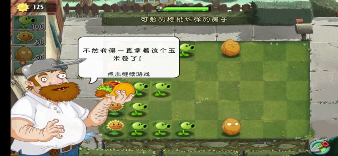 动态图片 4
