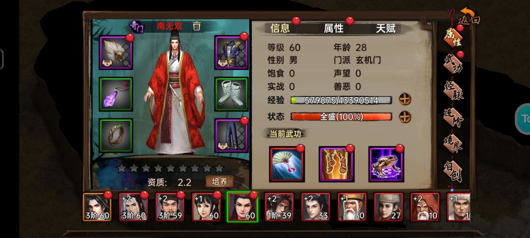 南无双建模 1