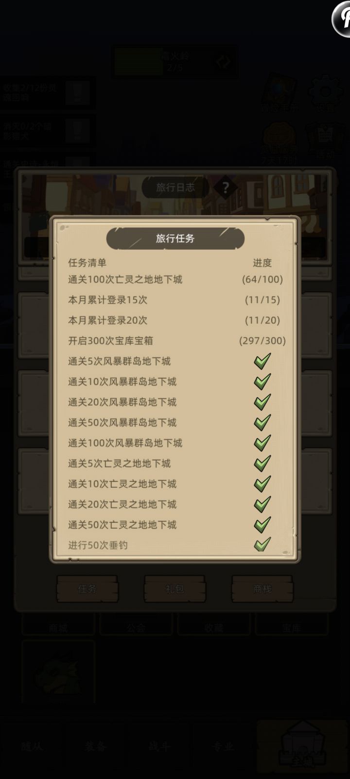 @助理小冰(关注我得情报)如果我今天充128的话领不完全奖励嘛截图