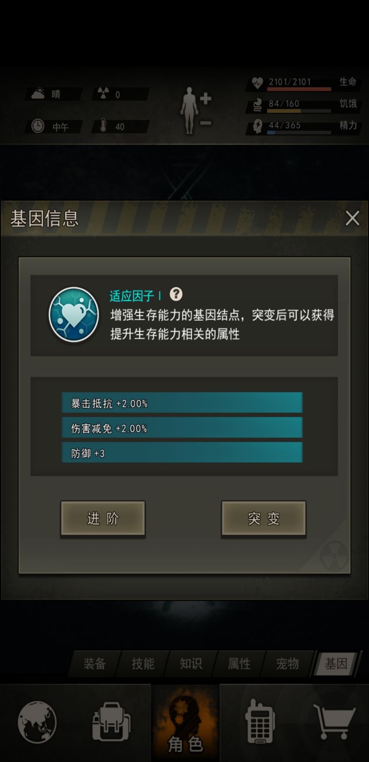 大家快看截图