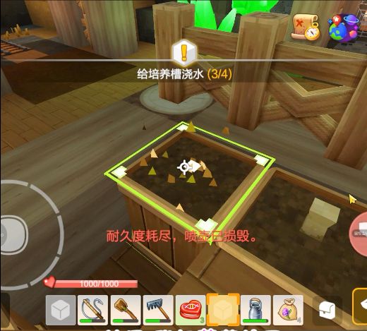 手工星球：这水壶坏的真是时候！截图