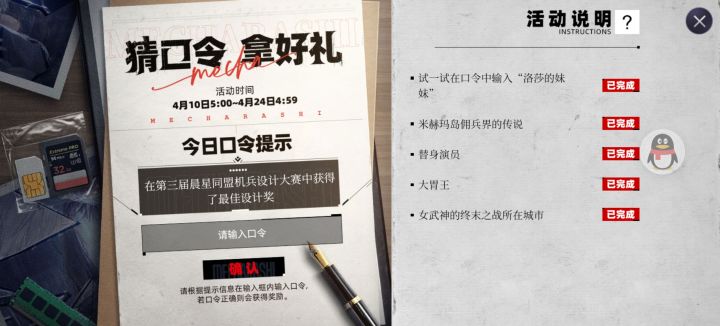 答案是啥?截图