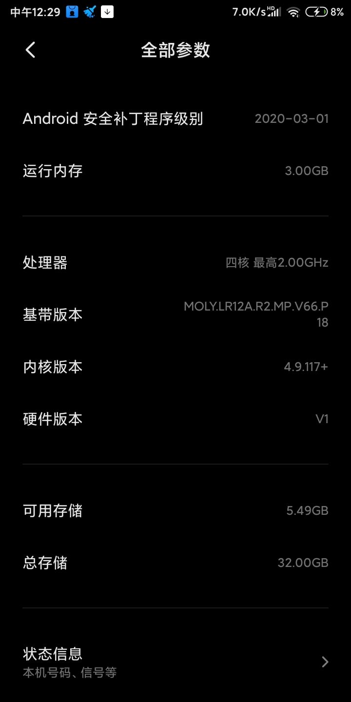 真让我找到了，但我下不了(手机配置问题) 2