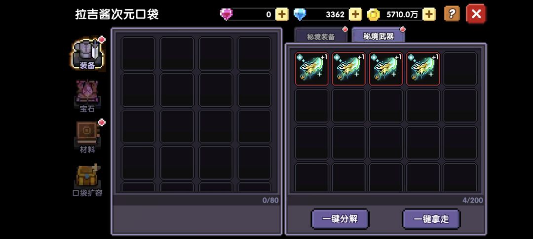12把钥匙掉四个 1