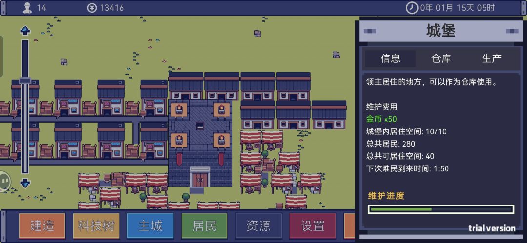 人多了会卡住 1
