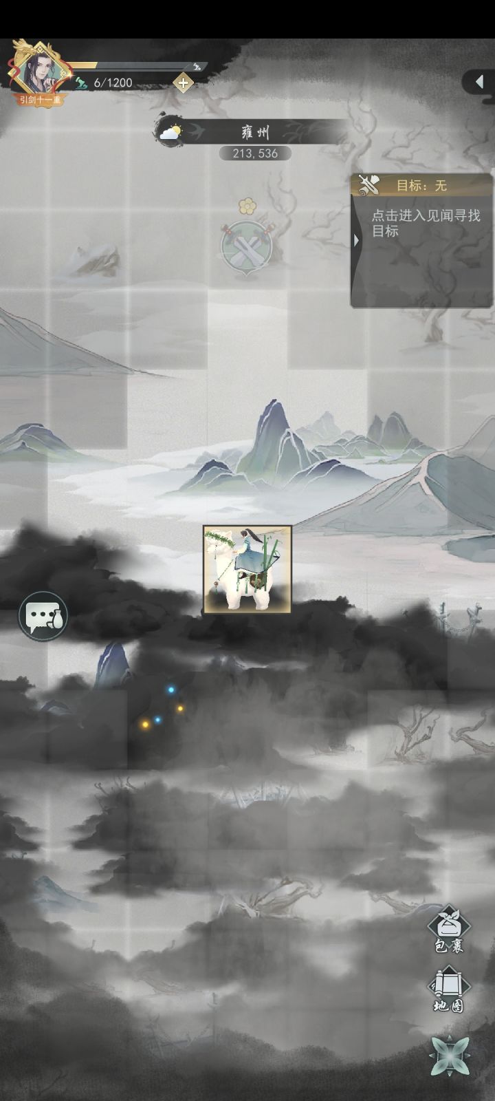 有没有人知道这里怎么进去捡啊?截图