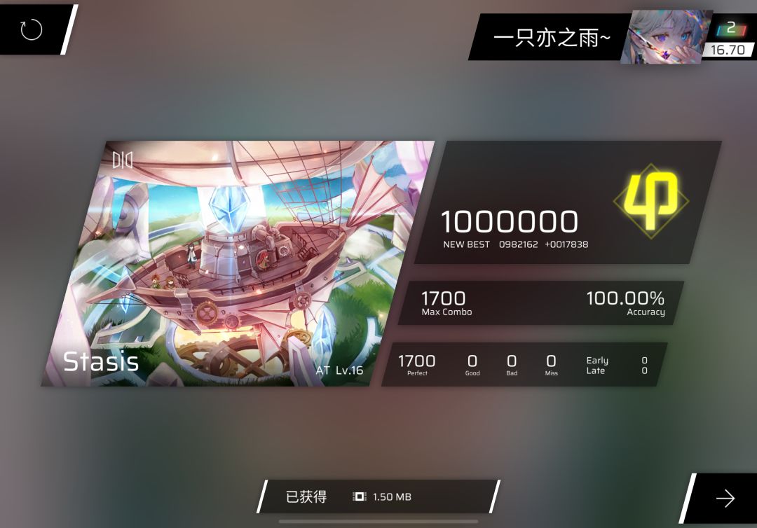 上隐神了 1