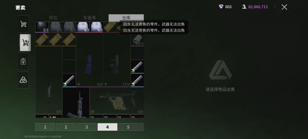 不是网易,又出bug了 2