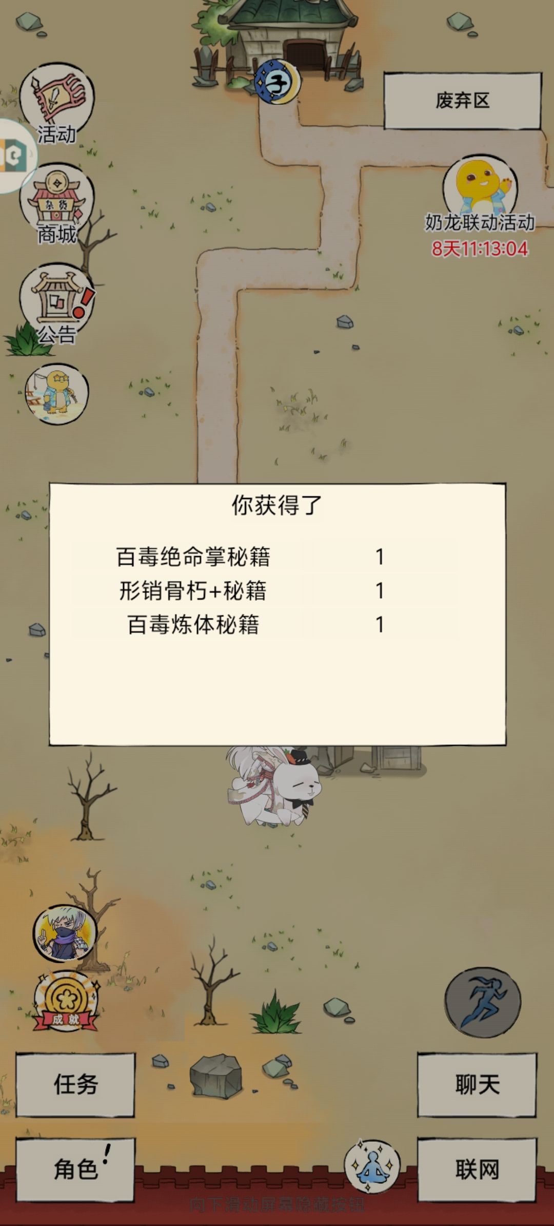 也是到手了 2