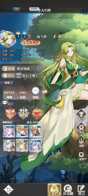 零氪纯白嫖肝到底：285天4000w