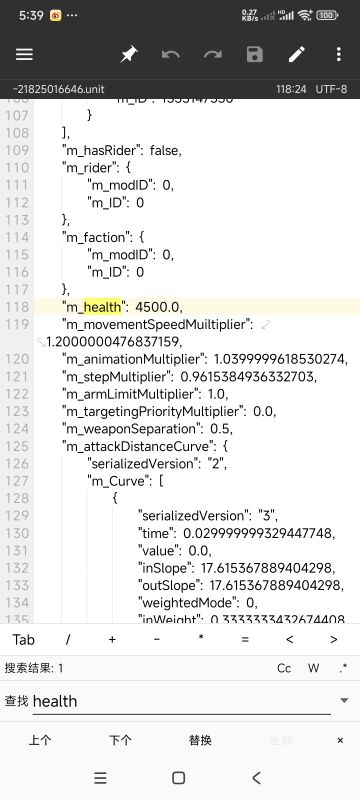教大家如何修改兵种(基础数值篇)