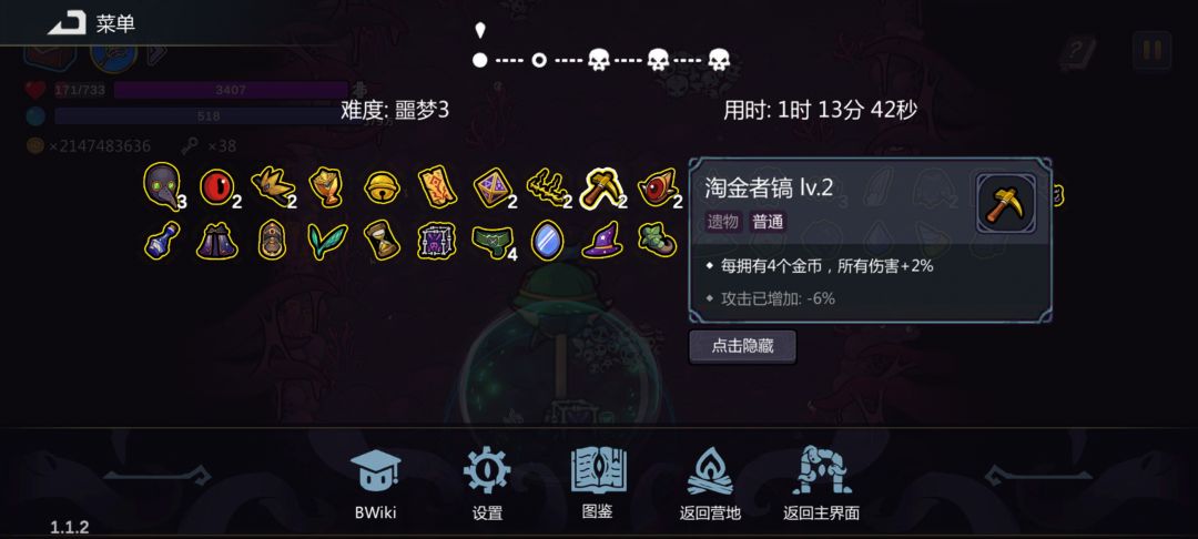 金镐加成负的了 1