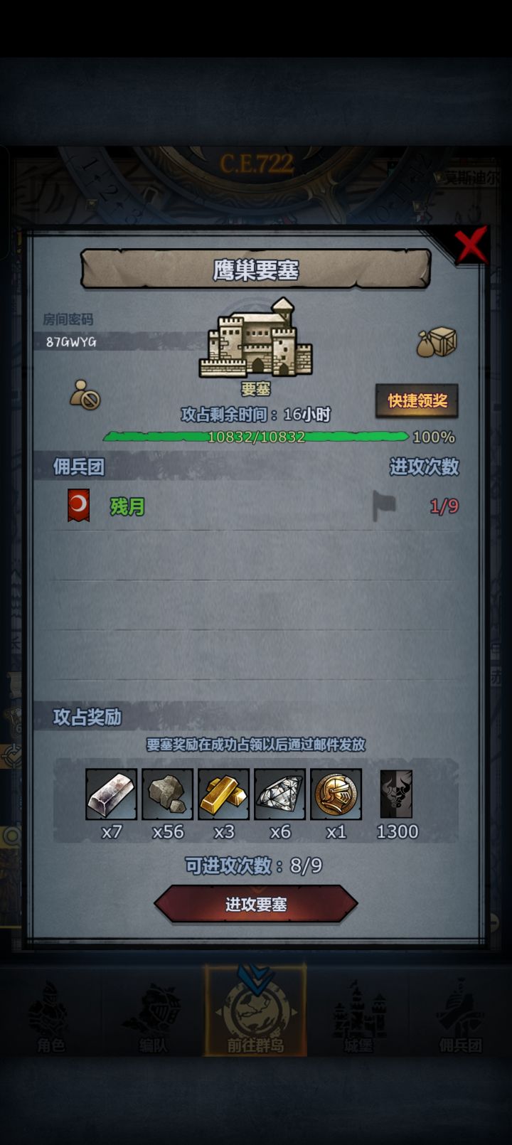 哥哥哥哥哥,求支援截图