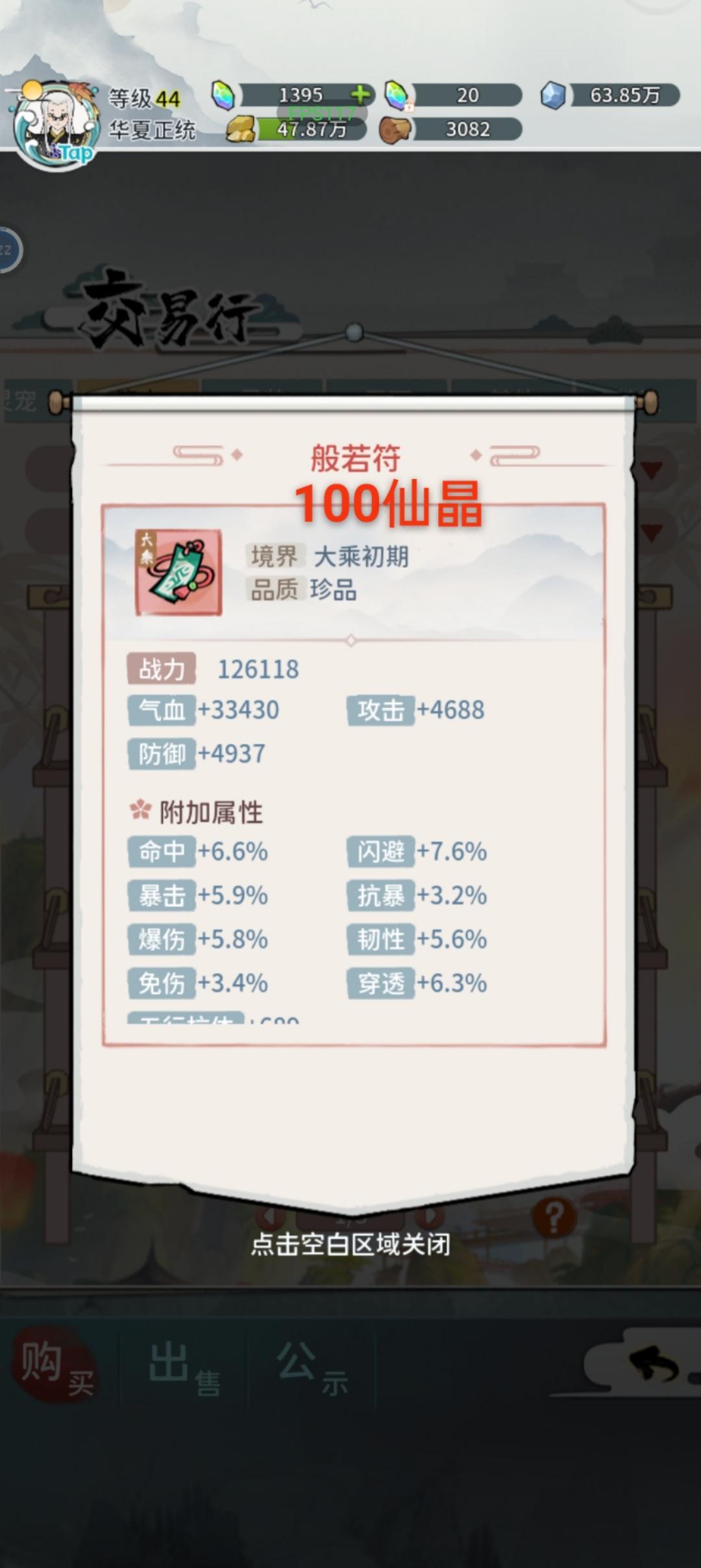 这个性价比选哪个呢 1