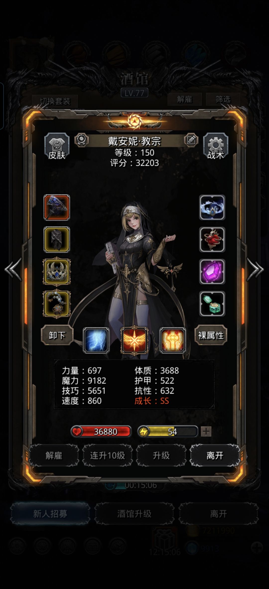 图37魔龙参考配置 1