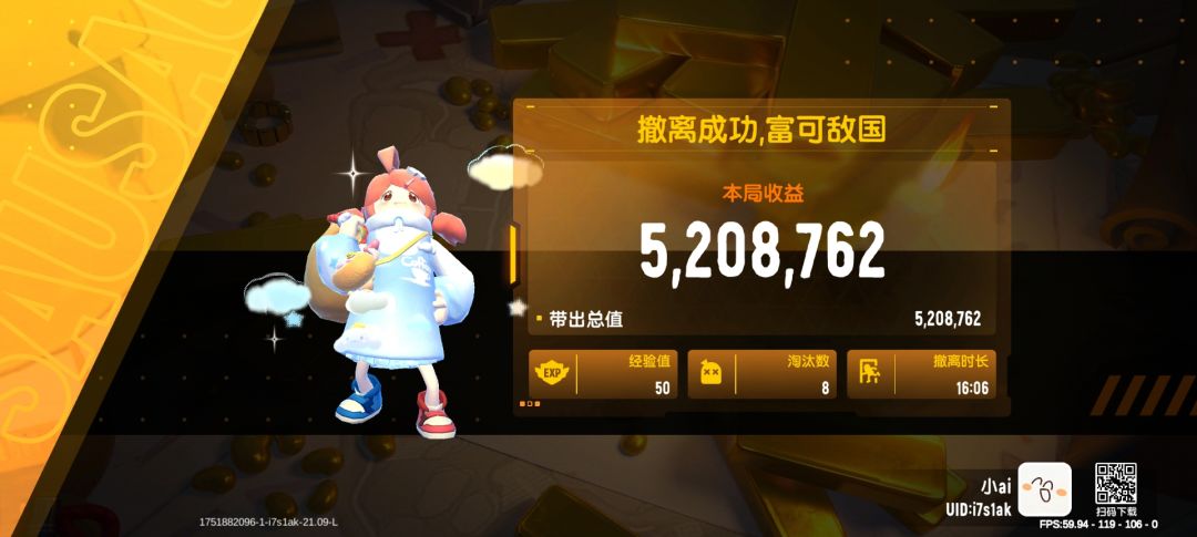 空手进困难爆出呆呆龙 3