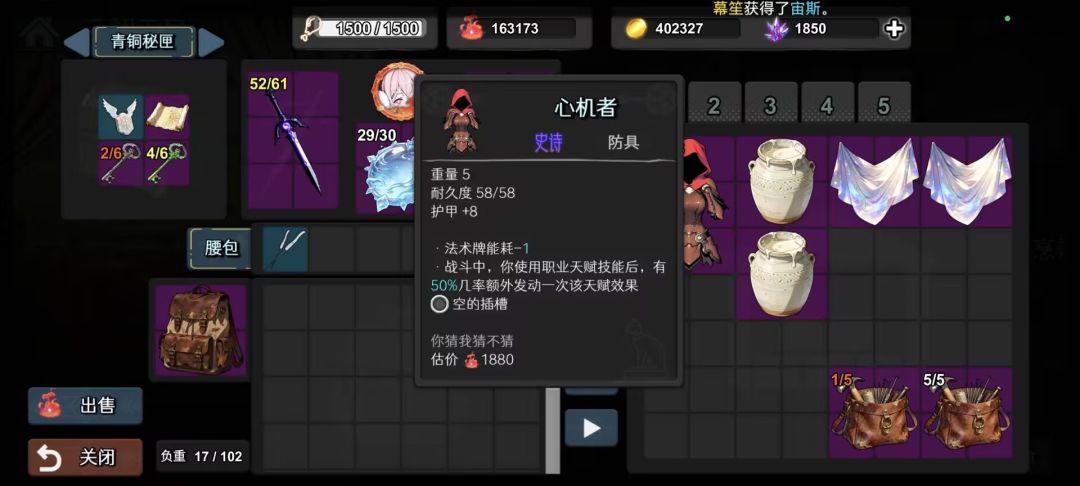 关于萌新玩家入坑快速毕业指南截图