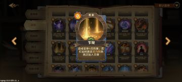 这次是真的卡尔玛永动机