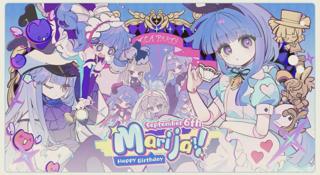 祝鸠鸠和玛莉嘉生日快乐吖🎉 2