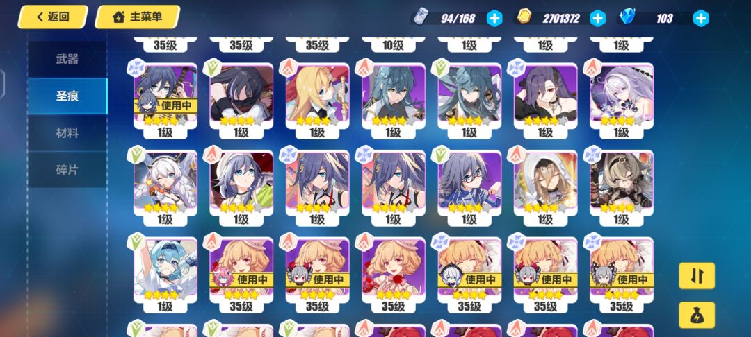手套仙人 3
