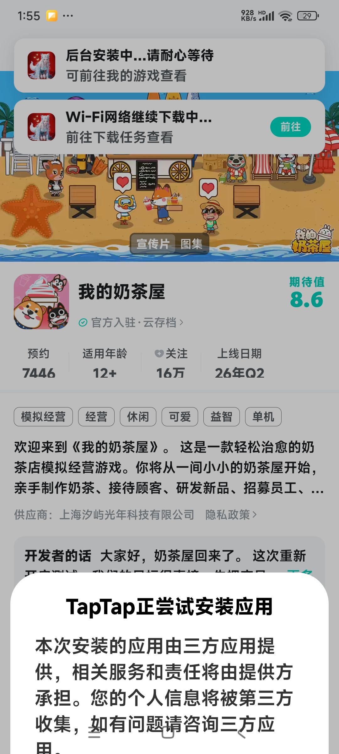 这个游戏需要氪金么 1