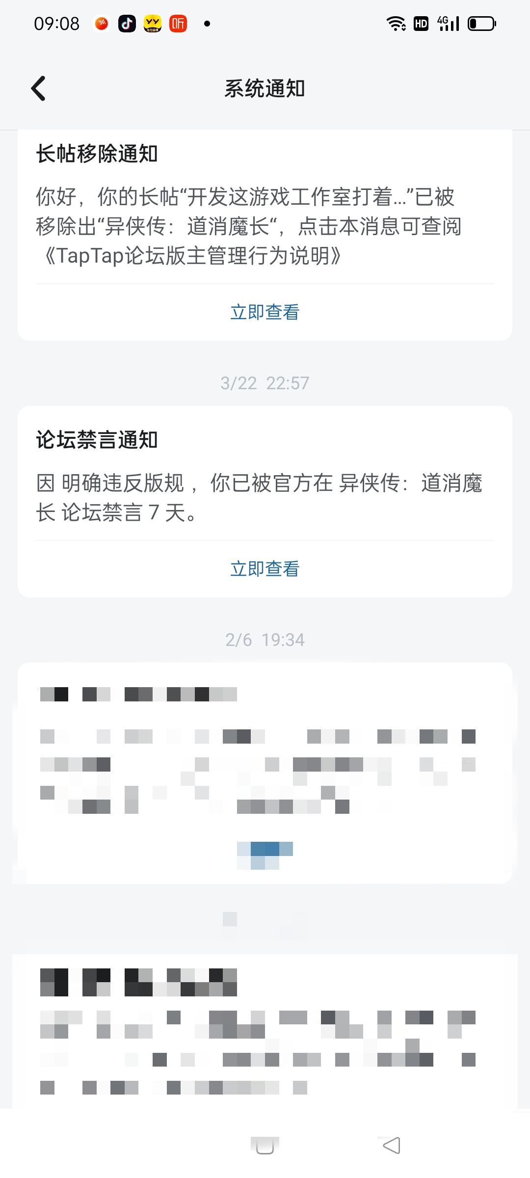 就这? 2