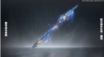 【全新装饰】大赛季活动「放歌纵酒」即将上线！赛季战令焕新！