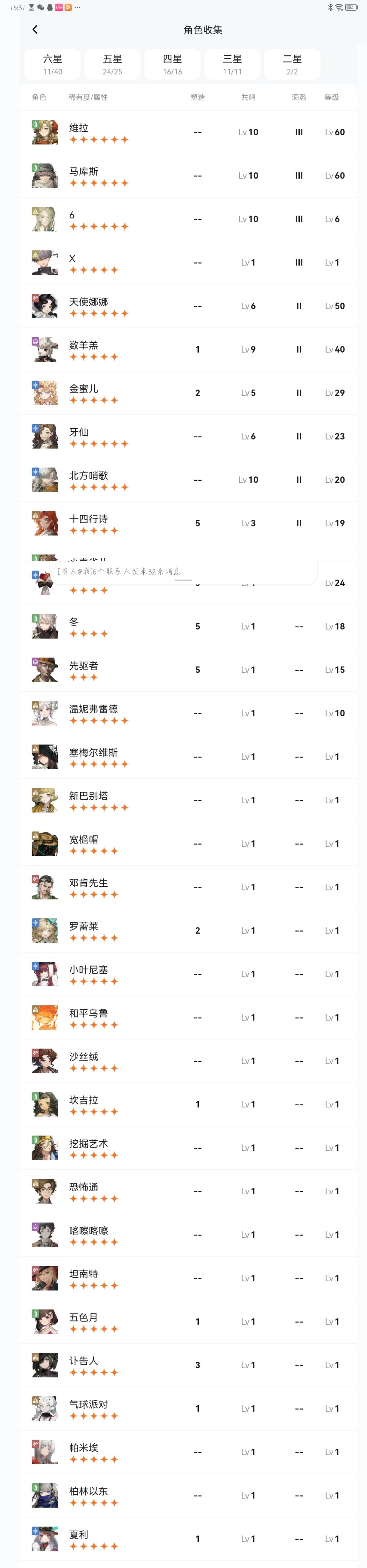 求一个配队 1