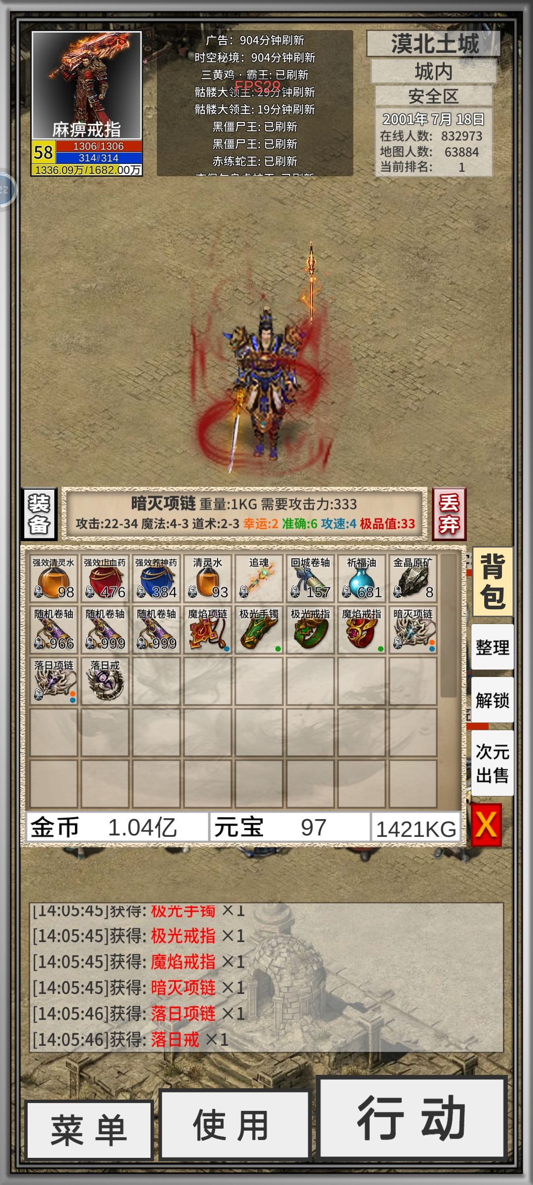 出了两个2的链,带不上啊! 2