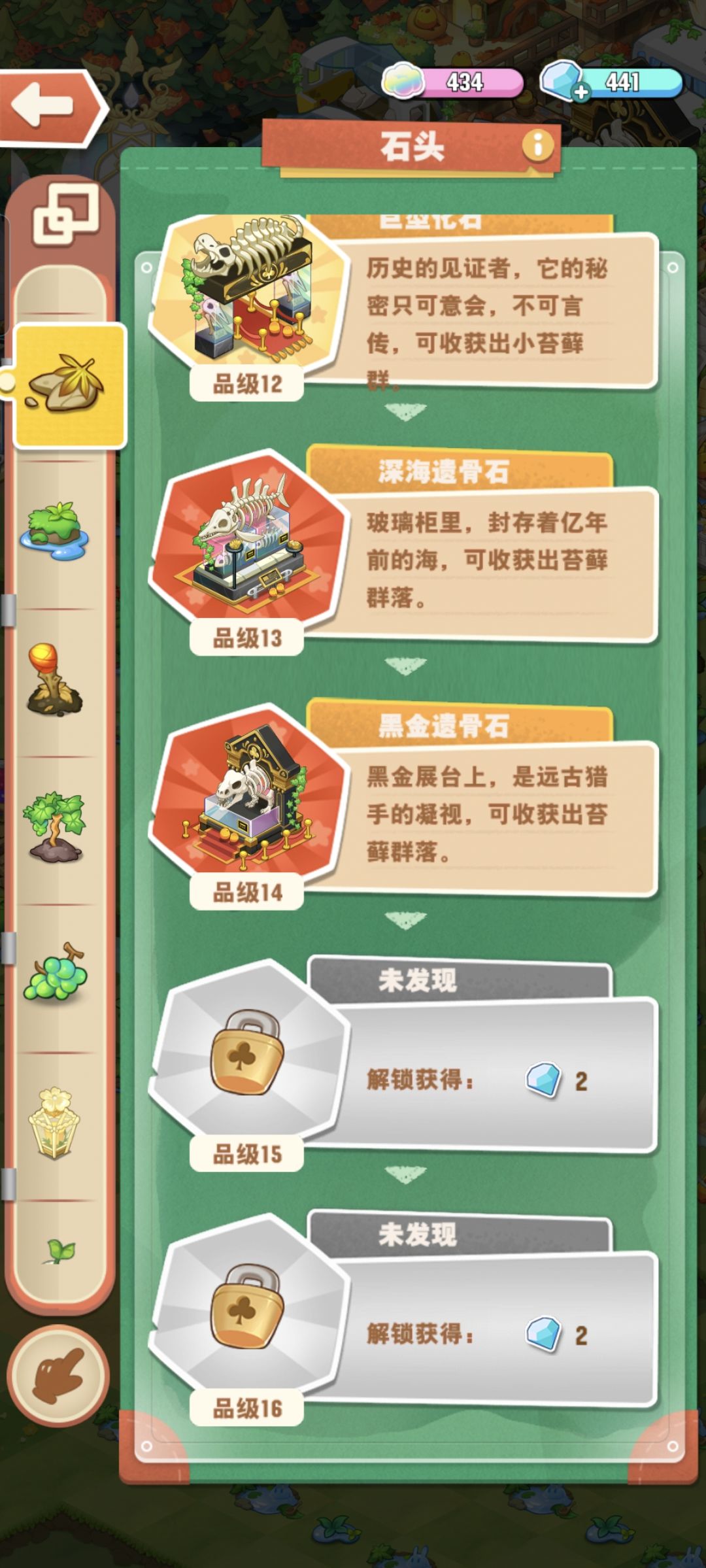 真的没招了 1