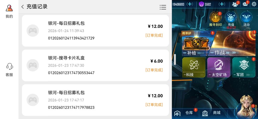 这游戏有问题就说是玩家的问题 1