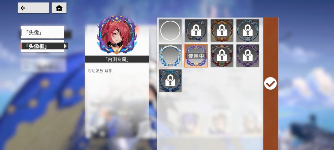 玩了几天还行,全角色 2