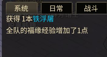 真是 他郡主的 恶意满满 11