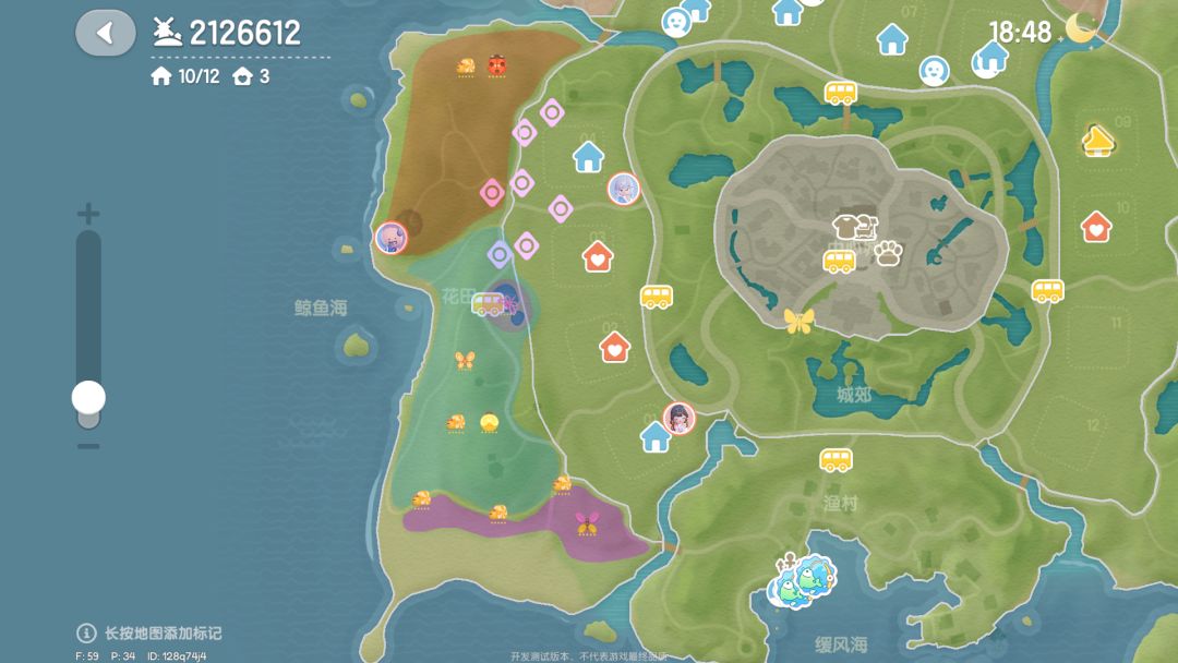 心动小镇春野令烹饪快速五星的方法 2