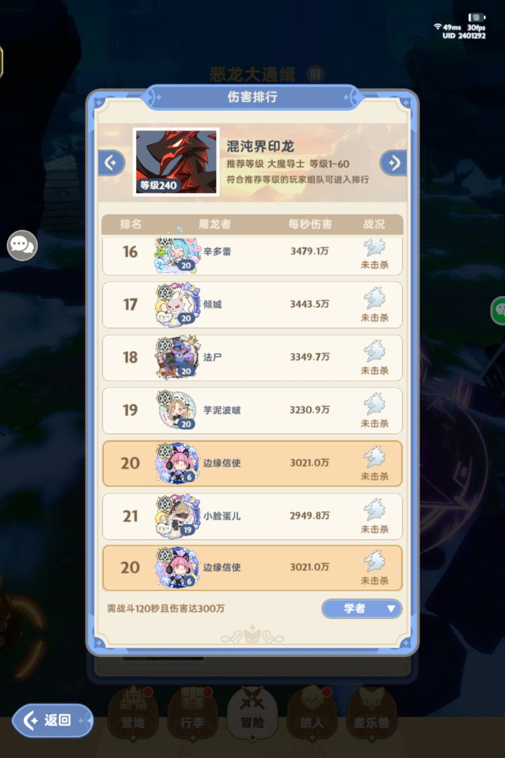 领悟了一锤之后截图