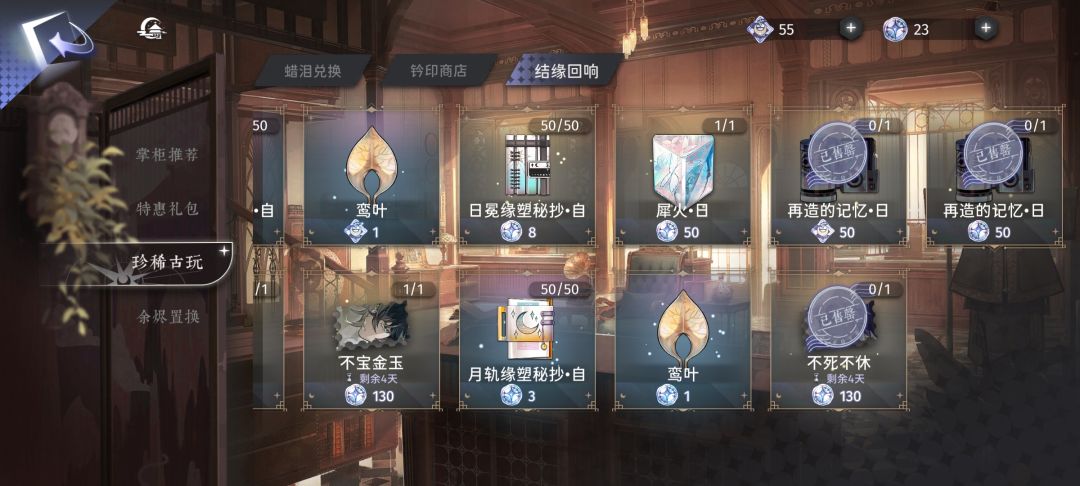 被自己气笑了 2