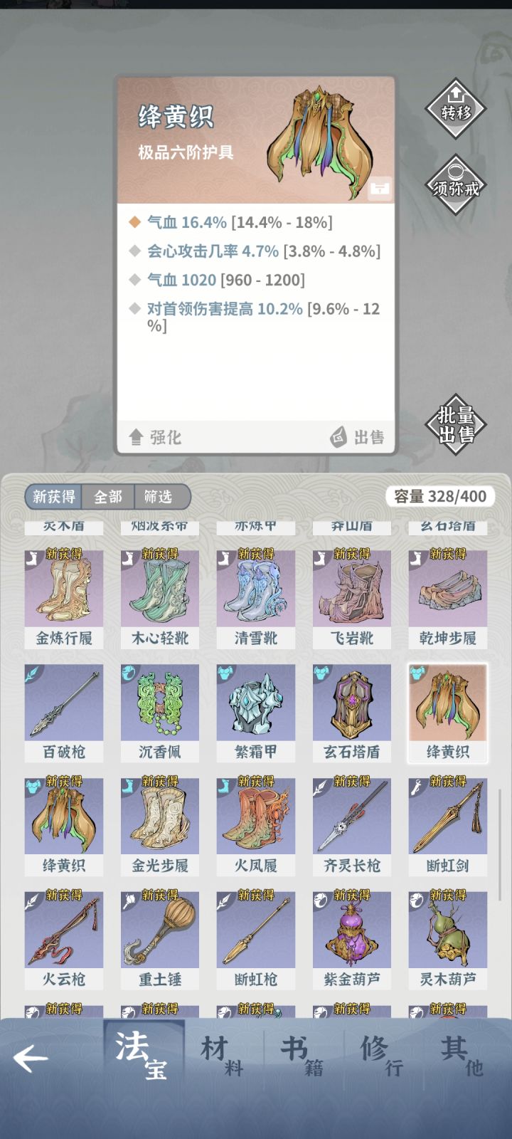 吐了，赌了个这个截图
