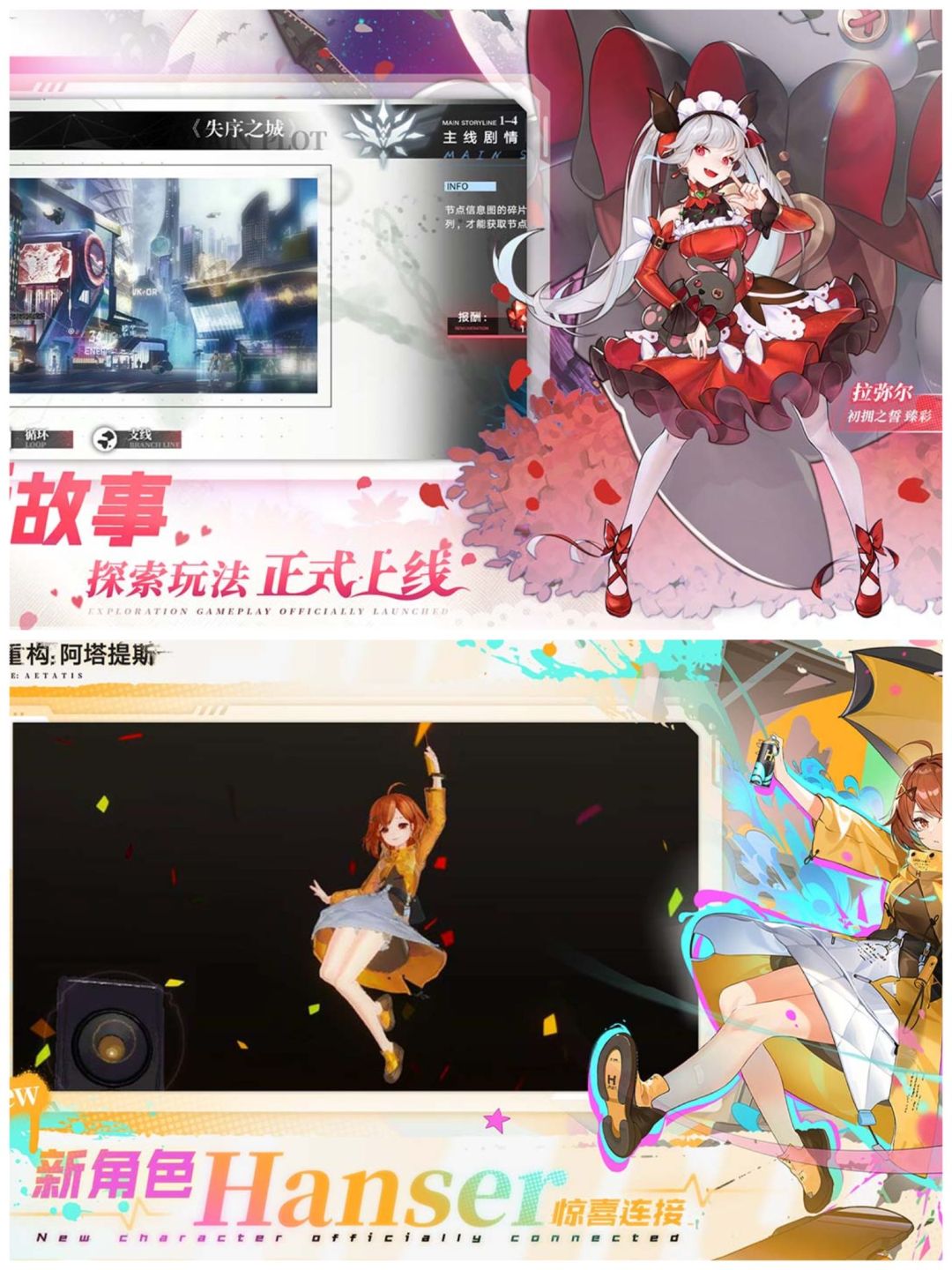 ✨二次元+moba,新的尝试✨ 1