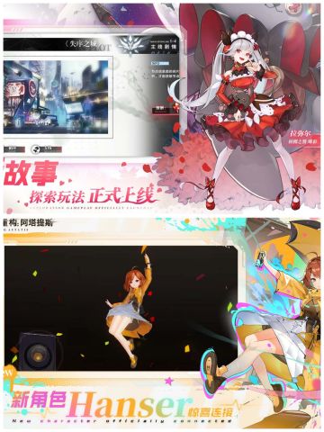 ✨二次元＋moba，新的尝试✨