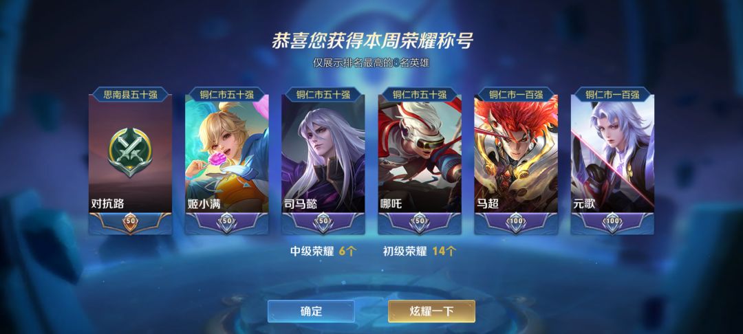 黑子说话 1