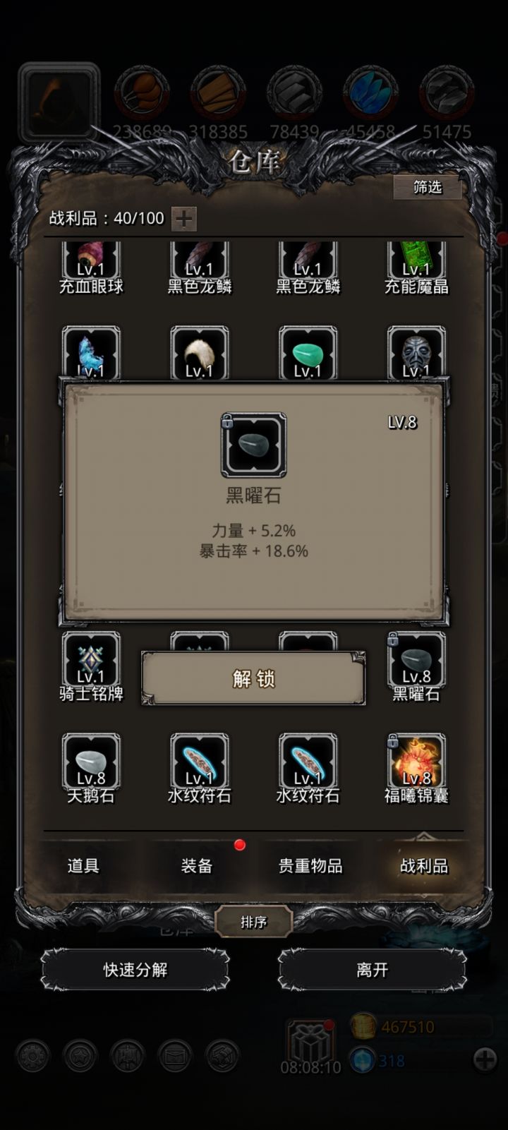 这这这,这对吗?截图