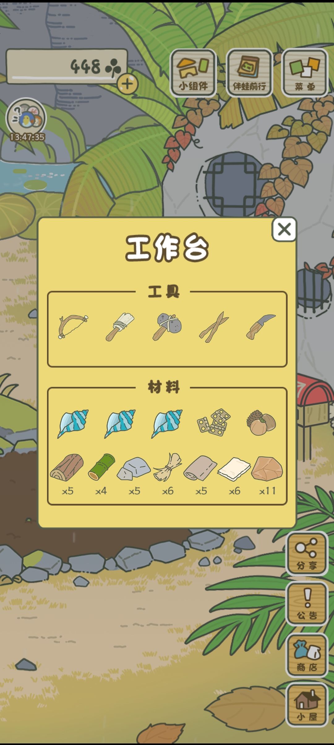 有集齐了抓拍的大佬可以说一下后面是啥吗 1