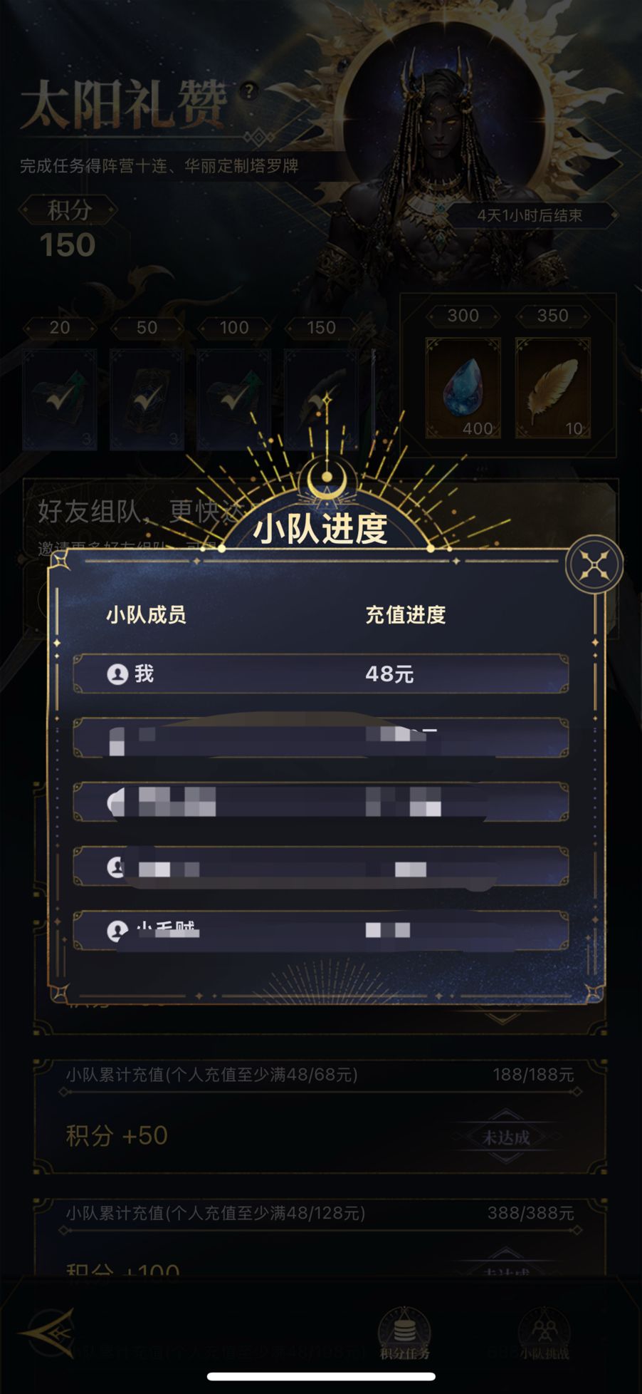 讲道理算良心游戏让我们零氪低氪可以秀进度截图