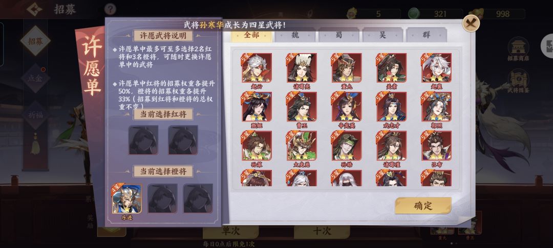 毕业打卡,萌新快跑这游戏氪金也不欢迎你 2