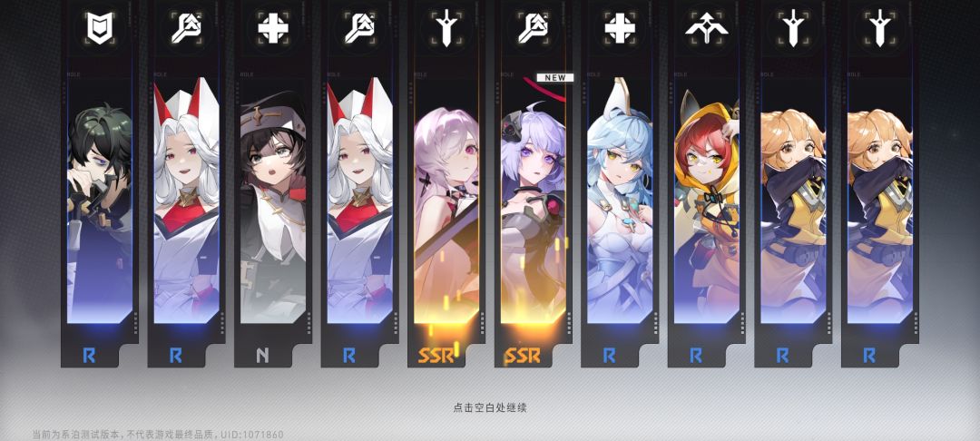能不能不删档 2