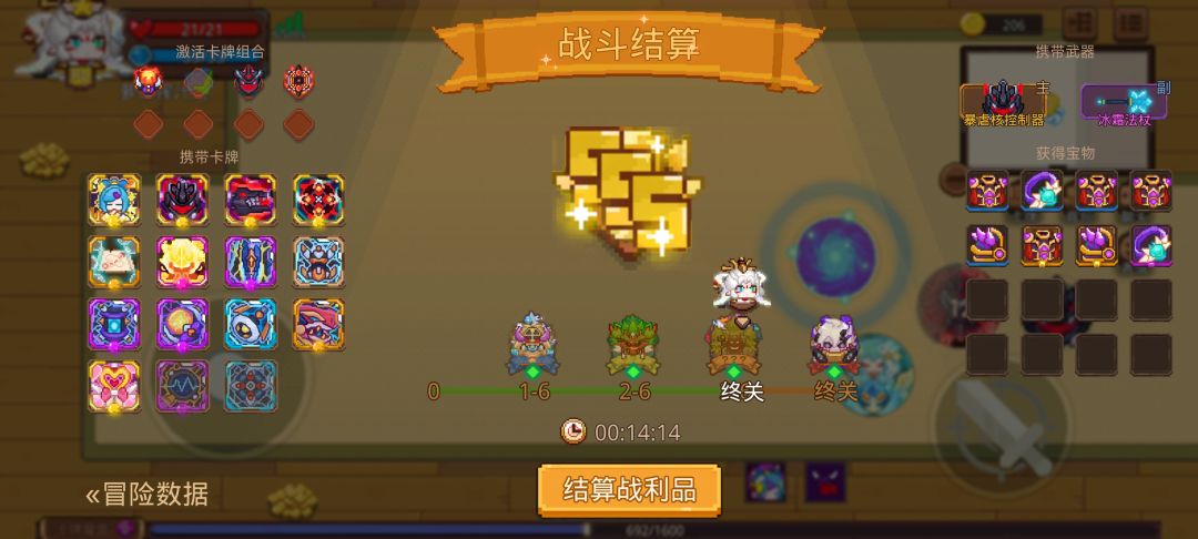 打卡!我的猎魔之路! 1