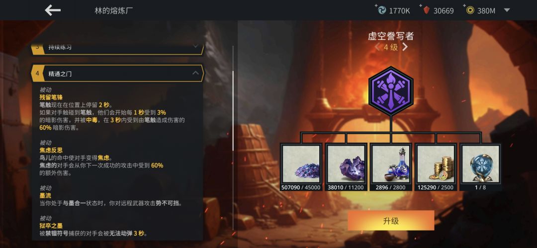 记录一下 1