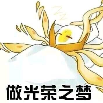 谱尼截图